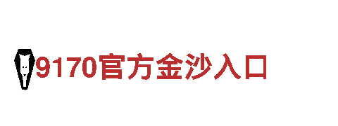 玩转乐动体育网页登录，尽享无限乐趣！